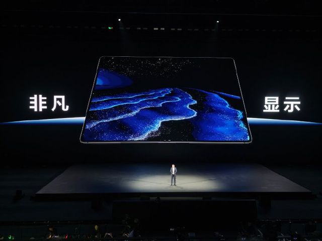 售价23999元起！华为发布鸿蒙折叠屏电脑