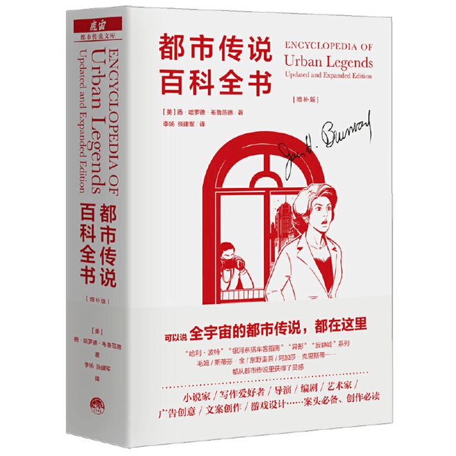 “学了蛤蟆功，打跑资本家”