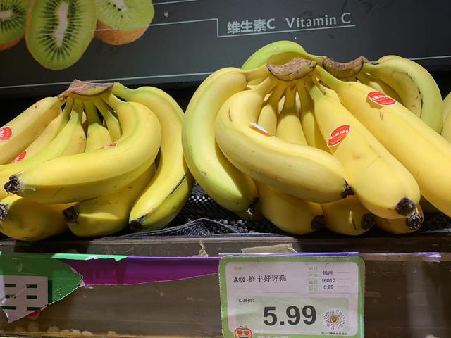 水果价格多数在降 香蕉为何贵了一倍 2元一斤的几乎绝迹