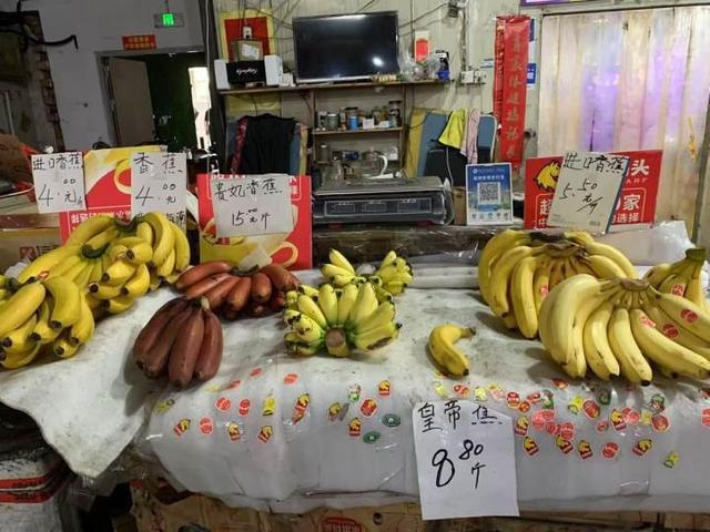 水果价格多数在降 香蕉为何贵了一倍 2元一斤的几乎绝迹